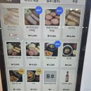 텐카츠
