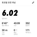 아아아이씨