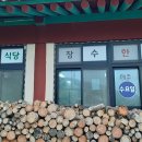 대곡보건진료소 티스토리
