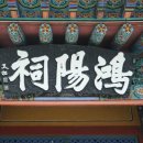 국계서원菊溪書院 이미지