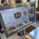 우심 - 고양시 일산서구 킨텍스로 255 | 수원역 맛집 곱창이 맛있는 '우심' 후기
