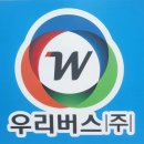 (주)문수컨벤션웨딩 이미지