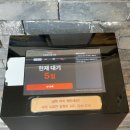 마산합포구 ⓔ-18 | 마산 가포 맛집 우동한그릇 닭튀김과 매운 우동의 조합, 평일 웨이팅 후기