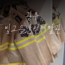 능안로1 이미지