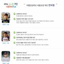 지행초등학교 이미지