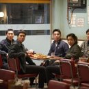 신바람미각 | 치킨과 함께 봐야 하는 영화, 극한직업