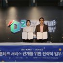 크레이지컴퍼니