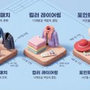 평범함으로 만드는 특별함 이미지