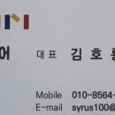 뜨란채헤어 - 북구 | 뜨란채헤어