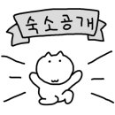 김유정로 R 이미지