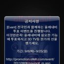내비이야기 이미지