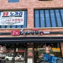 칠백식당 이미지