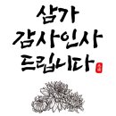 승일상회 네이버블로그