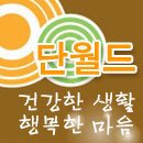 장염.식중독 이미지