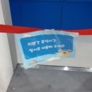 학운교 관악대로 공원 반대쪽 | [아이랑 갈만한 곳] 슈퍼 윙스 키즈카페(안양, 평촌)/솔직후기