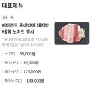 호계수산 - 북구 차일2길 57 | [안양] 호계 농수산물시장 대방어 창대수산 포장 후기 내돈내산
