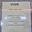 댕댕점빵 이미지