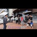 구성운수 | 동네한바퀴에 나온 경주 연잎닭갈비! 금리단길 운수대통닭갈비 직접 가봤어요 (+솔직후기)