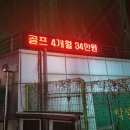 우리사우나헬스