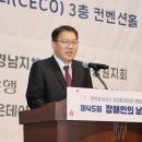 창원시장애인총연합회 이미지