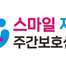 스마일목장 네이버블로그