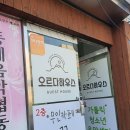오르다게스트하우스 | [제주시 이도일동 '오르다하우스'] 제주공항근처 한라산픽업 게스트하우스 솔직후기/ 내돈내산