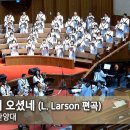 사랑이 오셨네 / 사랑 빛으로 내려오셨네 (Lloyd Larson) [대구 제일교회] 이미지