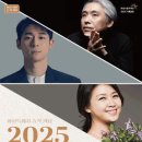 교향악단 제143회 정기연주회 이미지