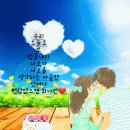 Mad About You / ..Secret Garden(첼로) / You're the Inspiration / Rain 이미지