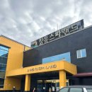 장유스파랜드전용탕 | [김해/장유] 장유스파랜드 가족탕 추천 이용시간 가격 후기