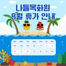 장암화원 이미지