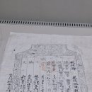 성균관대학교박물관 이미지