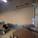 빠다오
