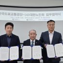 도로교통공단 춘천운전면허시험장 이미지