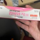 이호약국 네이버블로그