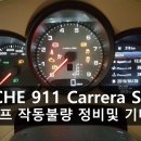 911카센터 이미지