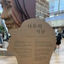 2026 서울국제도서전 후기