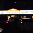 장원가면 이미지