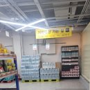 마트로일도점
