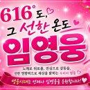 🔥 딩동~ 혹시 초대장 받으신 분 ⁉️ 이리이리 붙어라 ~ 이미지