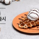 케익플러스 아띠애