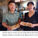 윤순옥 농장 네이버블로그