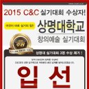 평촌씨앤씨미술학원