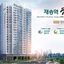 협성루에나센텀 오피스텔 앞 이미지