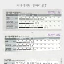 더데이의원