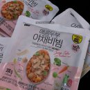 [자연원] 믹스밀 야채비빔 2종으로 지속가능한 저탄 &amp; 야채식단