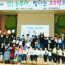 삼기초등학교 이미지