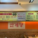 사계절칼국수 - 포항시 남구 중흥로192번길 39 | 사계절칼국수