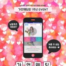 가연웨딩