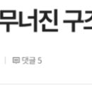 백통신원리조트 기린 이미지